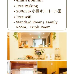 home-otaru.hokkaidohotelsjapan.com/