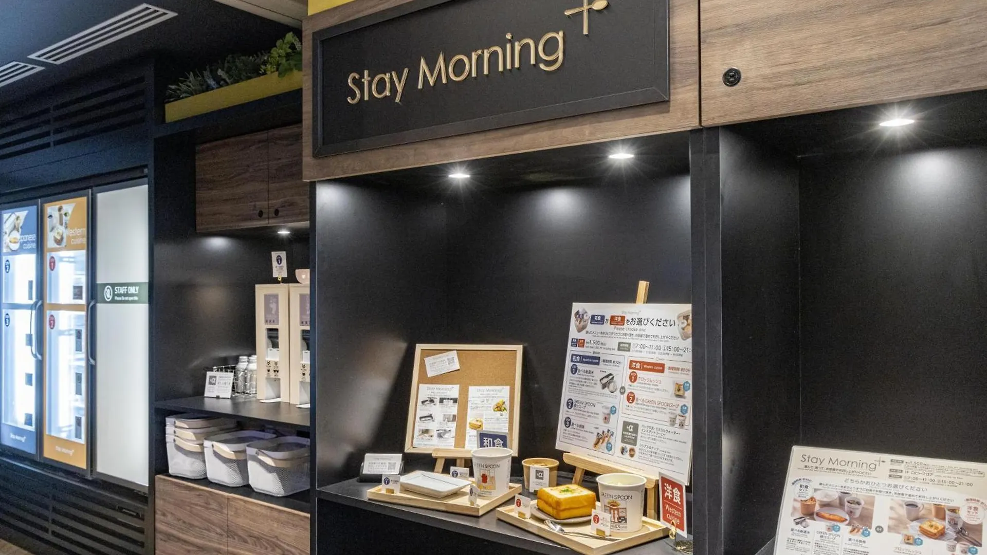 东急Stay西新宿酒店 東京都 3*,