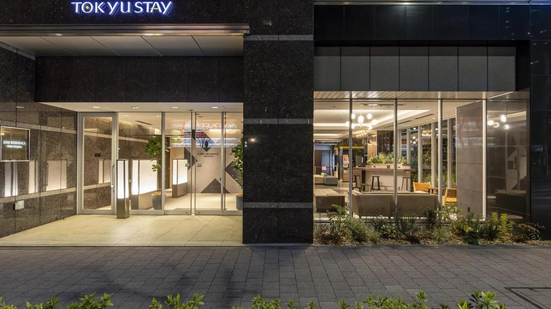 东急Stay西新宿酒店 東京都 日本
